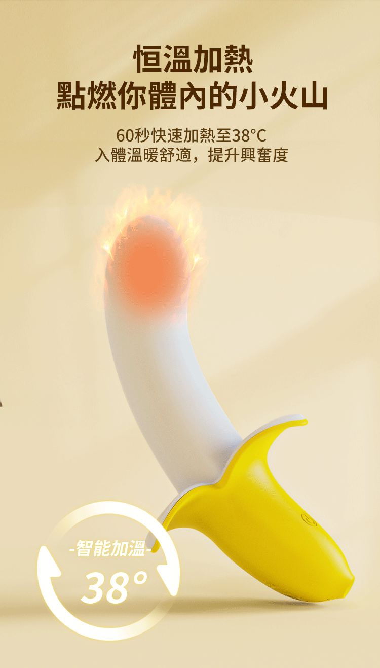 Banana Vibrator Plus Edition