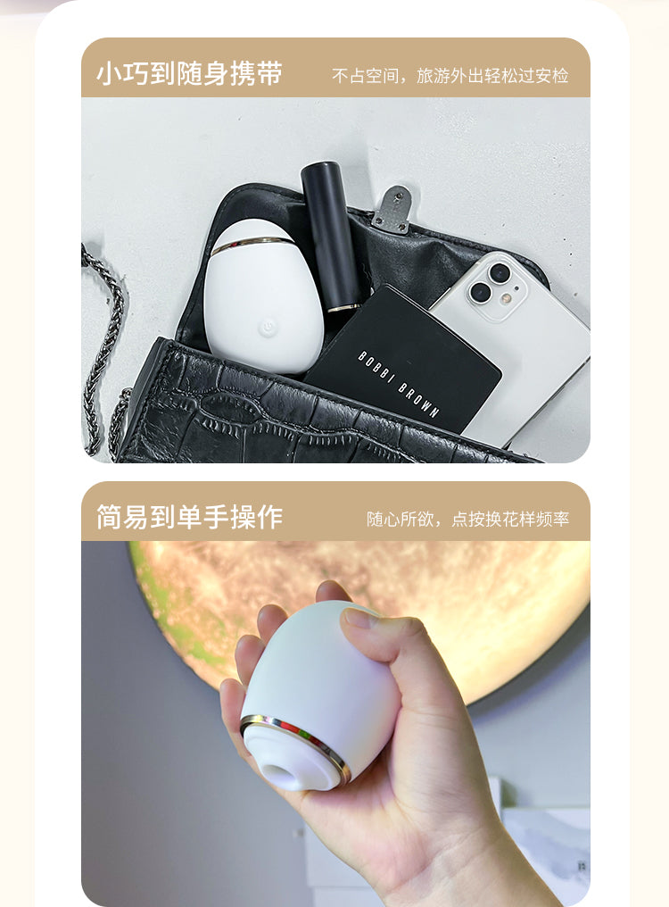 Barbra Pebble Vibrator
