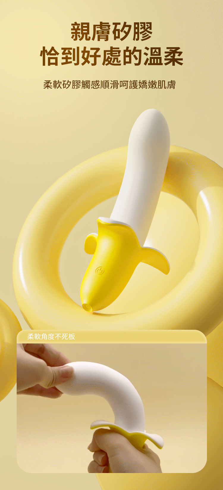 Banana Vibrator Plus Edition
