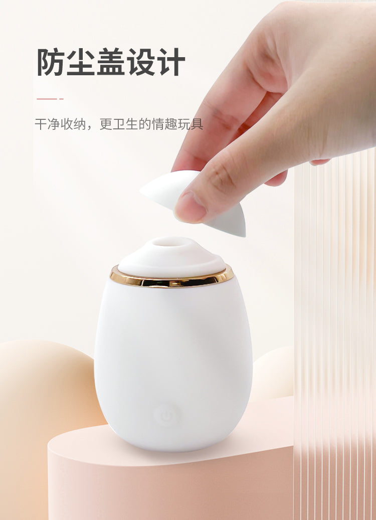 Barbra Pebble Vibrator