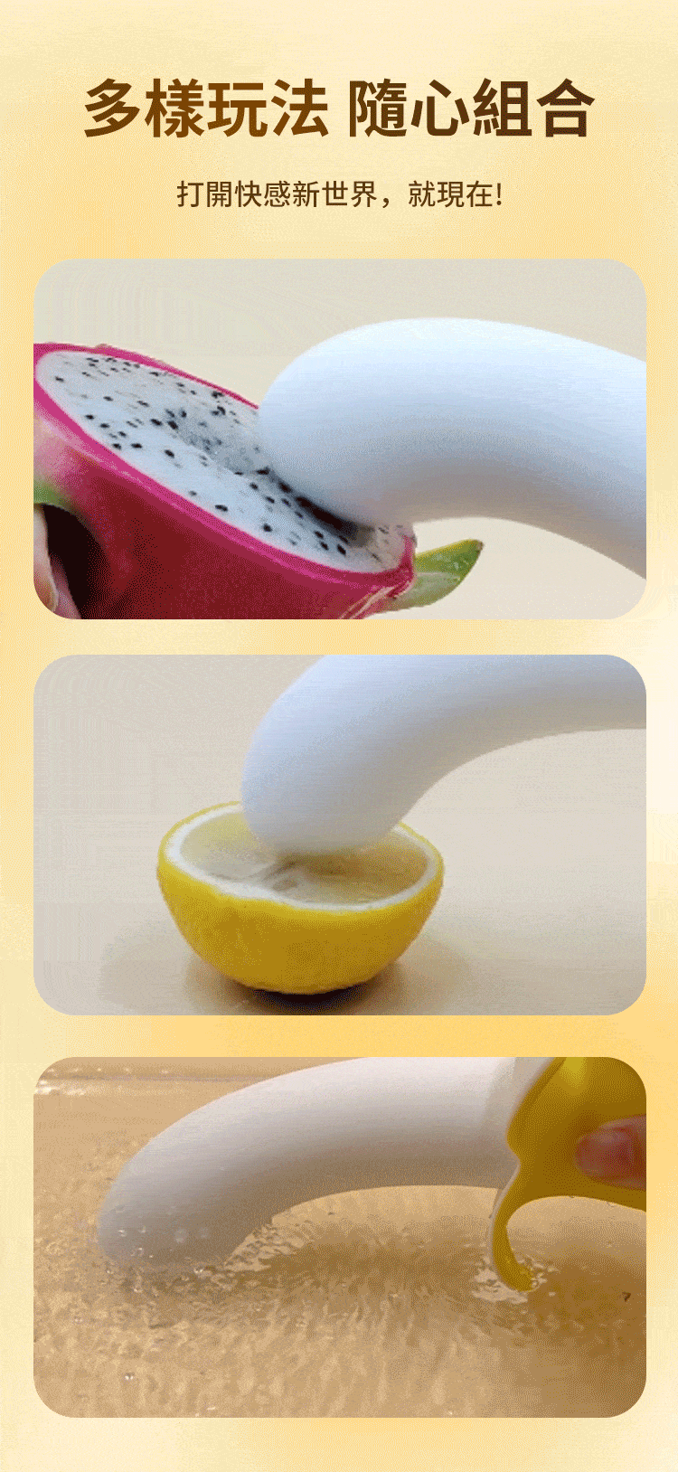 Banana Vibrator Plus Edition