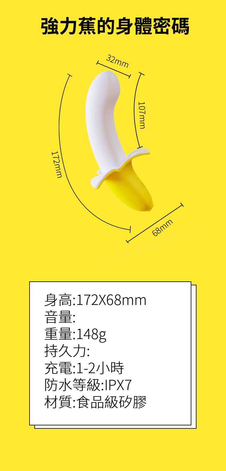 Banana Vibrator Plus Edition