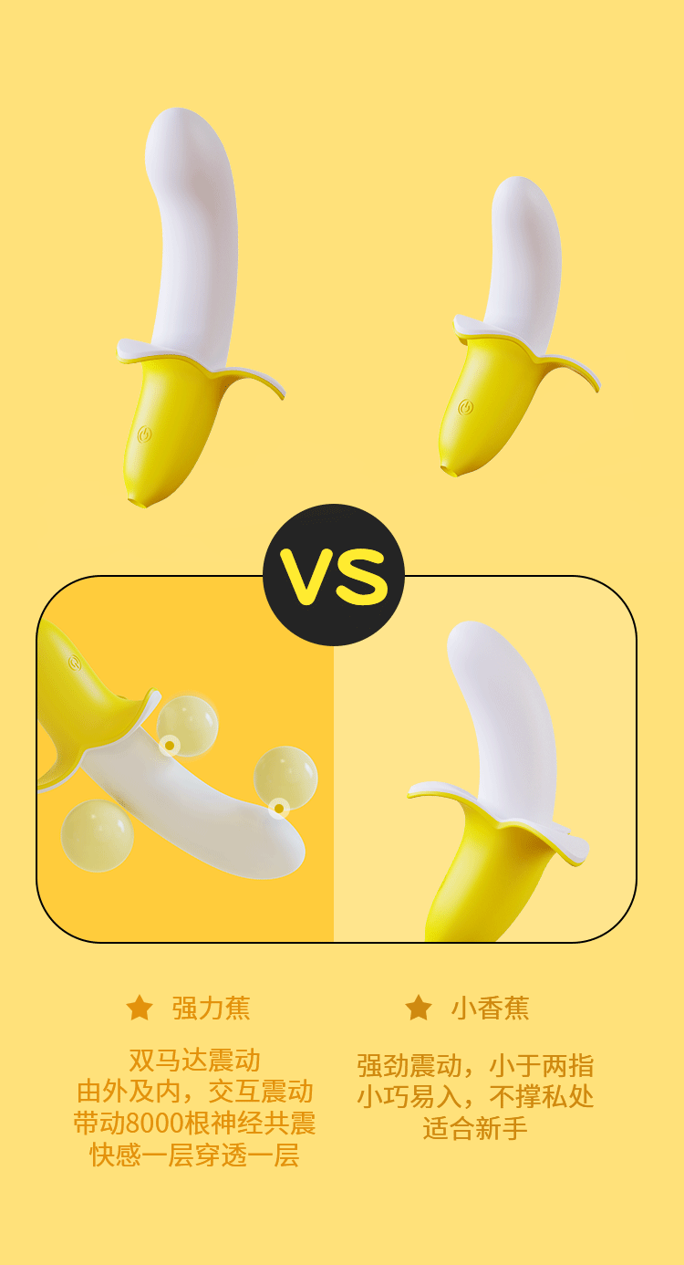 Banana Vibrator Plus Edition