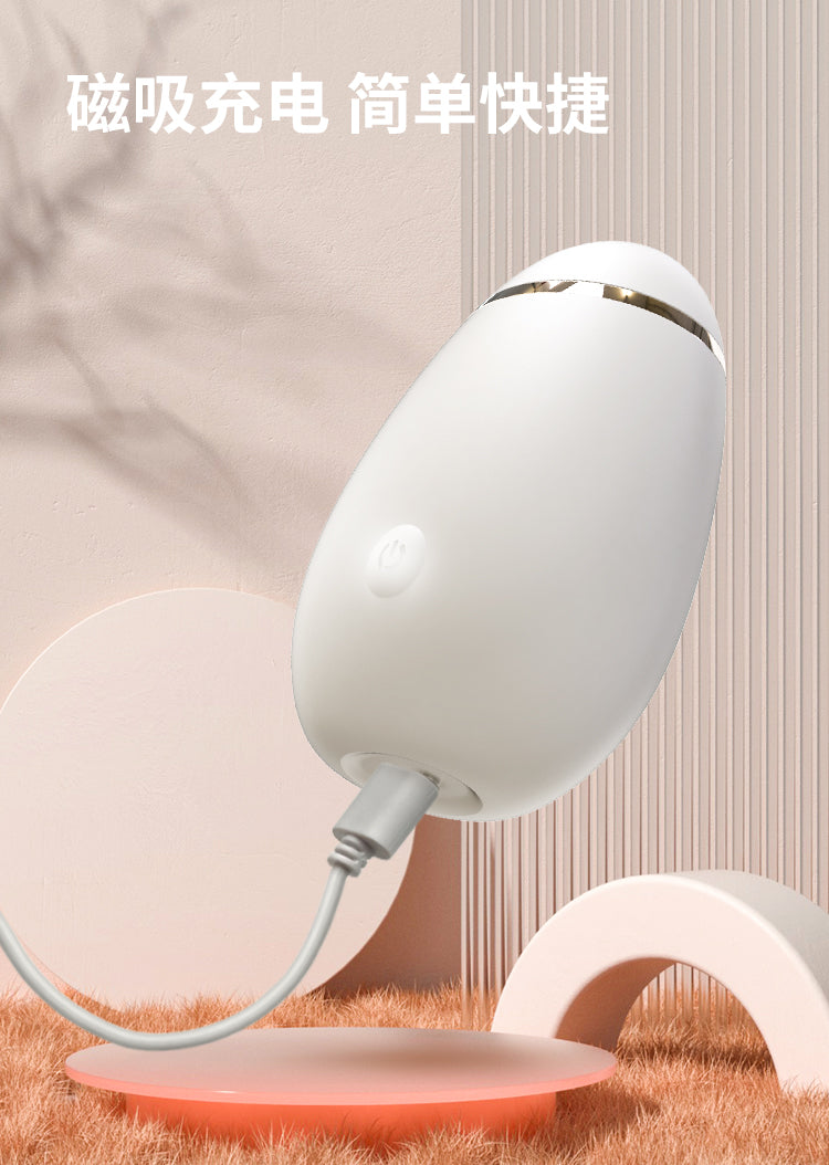 Barbra Pebble Vibrator